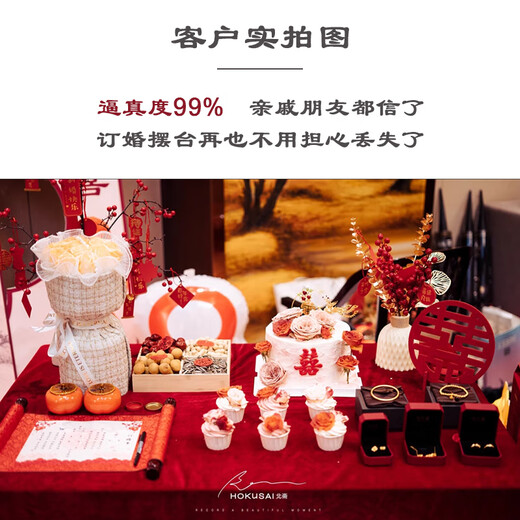 Wedding fake three-gold jewelry set, engagement simulation hardware set, fugitive princess stage props, wedding fake gold, Bizifei hardware + diamond ring + single-layer gift box