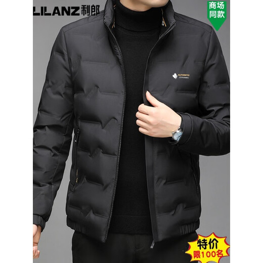 利郎男款羽绒服短款轻薄保暖外套中青年立领休闲夹克2025新款冬季 蓝色 2XL (145-155)斤