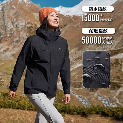 Pathfinder Suzaku Jacket Women's Winter Light Warm Down Liner Outdoor Windproof Warm Three-in-One Jacket Mountaineering Jacket