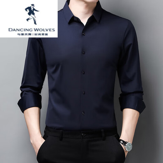 与狼共舞（DANCING WOLVES）男装 高端无痕长袖衬衫男士中年春秋季新款商务休闲高弹免烫纯色 9926紫红色 M 165 建议90-120斤