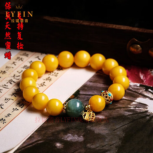 Layun Feiyin collectible Russian chicken fat yellow old beeswax Buddha beads bracelet for women 14k gold-wrapped jasper bracelet with the word 