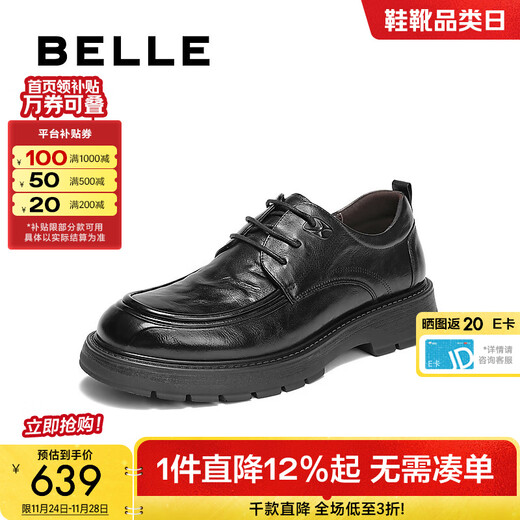 Belle Thick Sole Business Shoes Men's Shoes 2025 Winter New Shopping Mall Same Style Cow Leather Casual Leather Shoes 8VU01DM5 Black 42 (260mm)