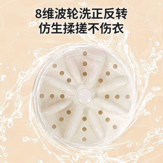 Xiaomi ecological chain's same style double-bucket laundry cup mini sock washing machine fully automatic small wash and remove underwear and underwear all-in-one double-bucket laundry cup 3L wash underwear and socks separately