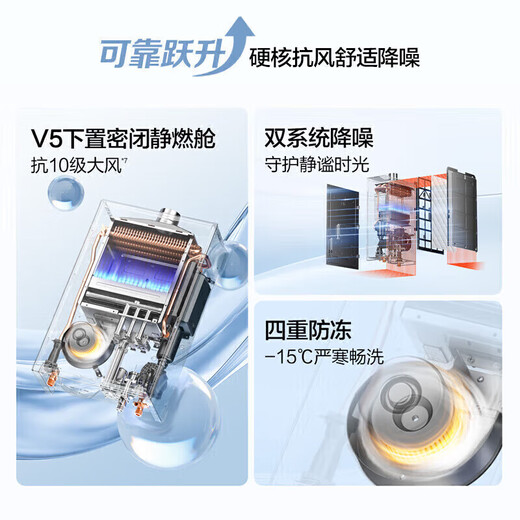 Wanhe Sleep Wash V9P Series Nano Bubble Wash First Class Energy Saving Super First Class Silent Lower DC Frequency Converter Fan 16L Natural Gas Water Heater Trade-In 16L Sleep Wash V9P ULTRA|Bubble Wash-Zero Cold Water Version