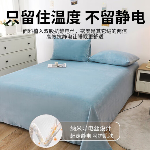 Antarctic Class A thickened milk velvet sheets 1.8x2m bed winter single-piece plus velvet bed cover dormitory single quilt single velvet set baby blue Class A maternal and infant grade warm and comfortable single sheet 120*230cm