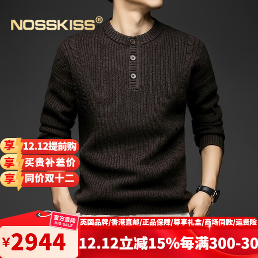 NOSSKISS luxury high-end pure wool sweater men's thick winter Henry collar wide version loose twisted thick woolen warm sweater dark brown (high-end gift box) XL (180) suitable for 150-165 Jin Jin equals 0.5 kg (high-end gift box)