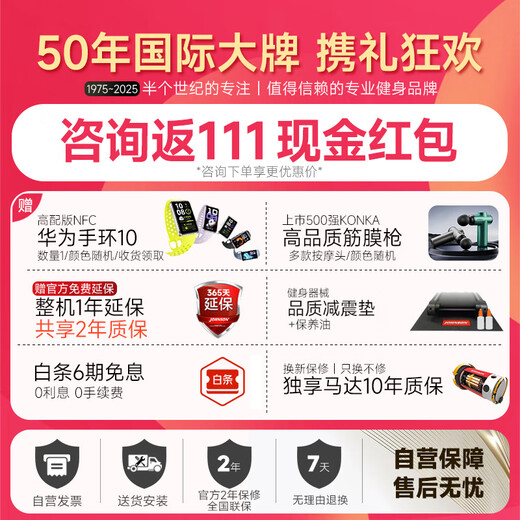 JOHNSON treadmill, foldable sports fitness equipment for smart home, smart climbing gym 7.0AT-24