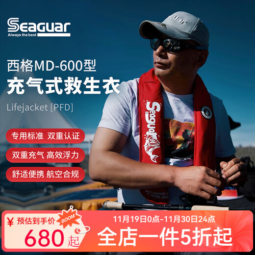 SIG MD-600/700 Inflatable Life Jacket Extra Large Buoyancy Luya Boat Fishing Portable Vest Life Buoy Fishing Suit MD-600 Inflatable Life Jacket Admiral Gray