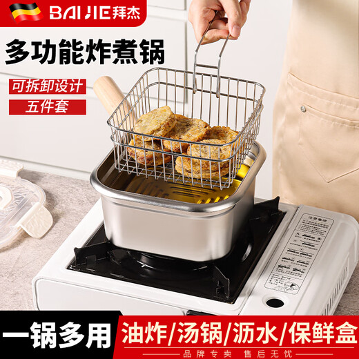 Baiji deep fryer household special frying pot stainless steel square fried skewers outdoor convenient camping pot milk pot noodle pot detachable multifunctional frying pot 15cm portable camping essential small stove