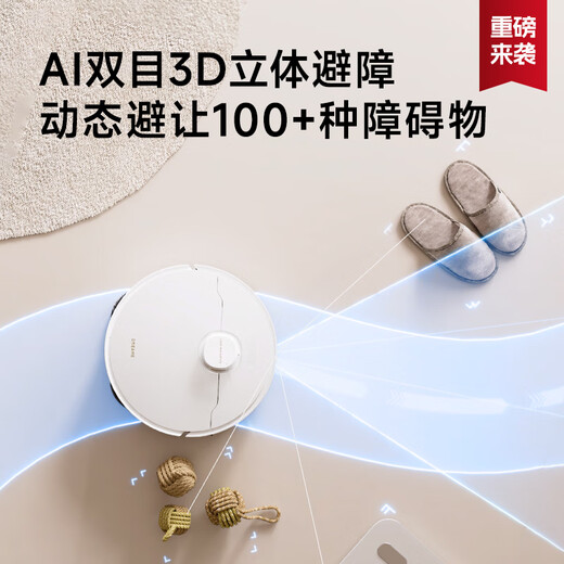 Zhuimi S30 Pro Ultra Enhanced Edition Sweeping and Mopping Robot Cleaning and Drying All-in-one base station self-cleaning automatic cleaning active hair cutting automatic dust collection official turning machine S30 Platinum Water Tank Version B Level - Mild Trial