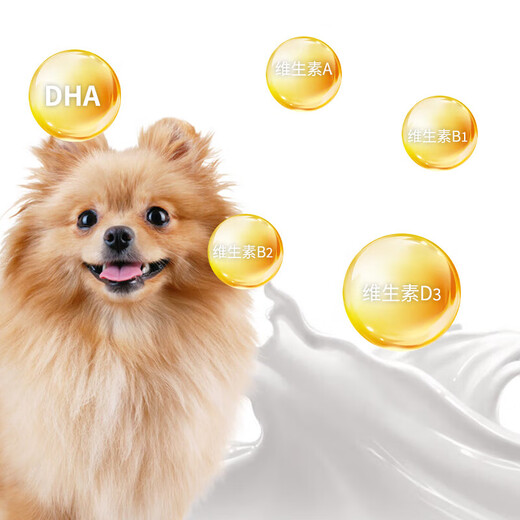 Junmao pet formula goat milk powder is close to breast milk and has balanced nutrition for cats and dogs. Hypoallergenic goat milk nutritional supplement. Dog and cat formula milk powder 800g/1 barrel