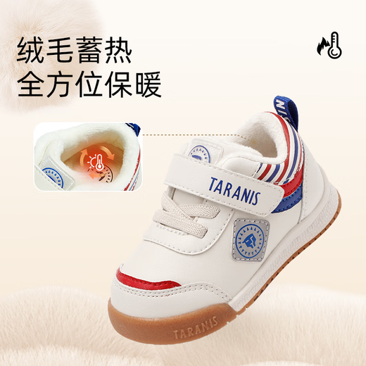 Tyrannis winter baby toddler shoes for boys and girls plus velvet warm cotton shoes soft bottom bread functional shoes white and blue size 21