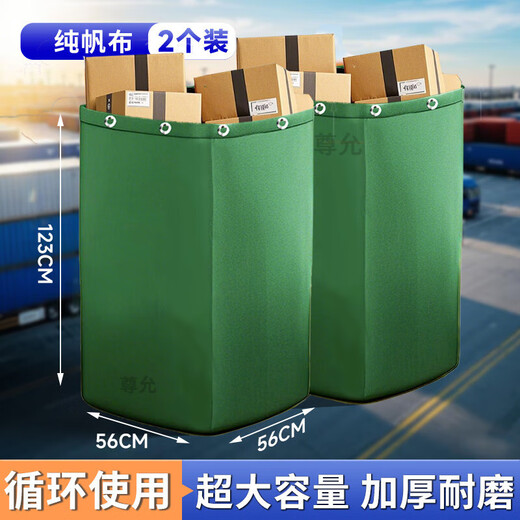 SMVP Thickened Square Round Canvas Bag Storage Bag Home Packing Moving Bag Duffel Bag Express Transfer Bag Large Capacity 2 Pack - Pure Canvas (0.6mm) More Affordable 56*56*123cm