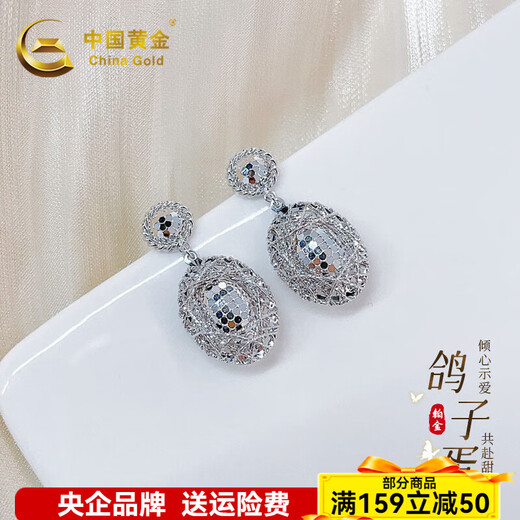 China Gold(CHINA GOLD)(CHINA GOLD) Platinum Wound Fish Scale Dove Egg Earrings Approximately 7.88g