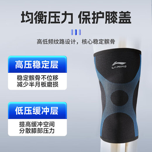 Li Ning knee pads, sports warmers, old cold leg arthritis special meniscus running protection, mountaineering badminton knee protectors
