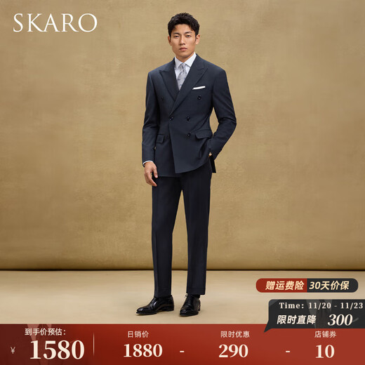 SKARO Handmade Milan Eye & Anti-Wrinkle Double Breasted Suit Men's Business Wedding Suit 2025 Silver Stripe SKG1651A Size 48 Top Please note the size of the trousers