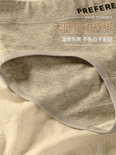 Antibacterial cotton underwear for women 100% cotton crotch 2025 summer thin skin-friendly sports mid-waist women's briefs black + white + gray + gray AAA grade pure cotton antibacterial crotch 4 M suitable for weight 80-100Jin Jin equals 0.5 kg