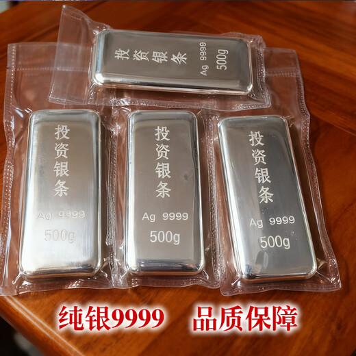 Investment Silver Bar Solid Silver Brick Full Silver 9999 Pure Silver Silver Bar Silver Nugget 9999 Pure Silver Silver Bar 1kg 1kg (1000g)