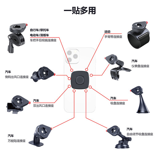 Car holder mobile phone dashboard navigation speed lock bracket paste car mobile phone holder accessories wholesale QL08 speed lock sports arm with mobile phone holder