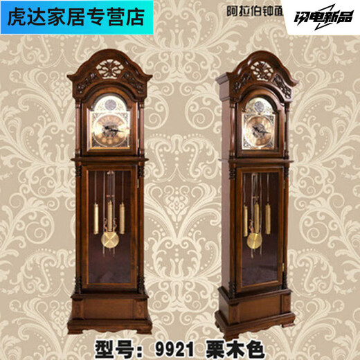 
Floor-standing clock living room solid wood mechanical clock European classical time clock Chinese luxury atmospheric copper vertical clock chestnut wood color 2013