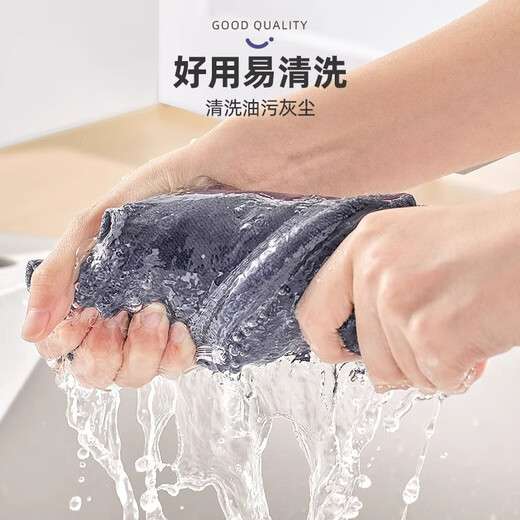 YOUQIN cleaning rags absorb water and wipe cars, household dishwashing cloths do not leave water marks, thicken and do not shed lint, clean 4 pieces, mixed colors 30*30CM