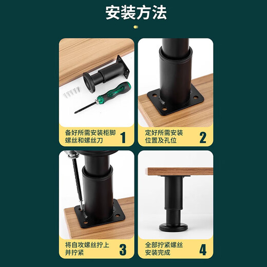 Murata Inao adjustable support foot support bar coffee table sofa foot TV cabinet foot bed furniture foot leg table leg heightening support column