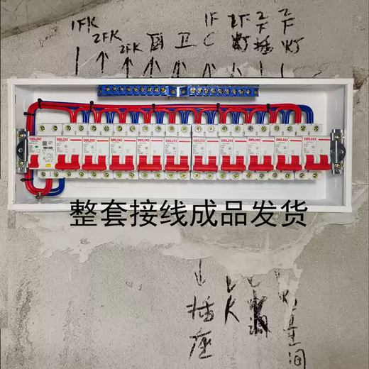 Indoor double-wire connection household air switch distribution box assembly leakage protection complete set of finished distribution box strong power box divided into 4-way air switch concealed double-wire 6 square meters