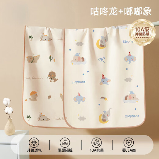 AILUKI Japanese brand diaper pad for babies and children, waterproof, breathable, washable, large size baby sheets, diaper pad, aunt pad 10A, antibacterial, anti-mite, Gudonglong + Duduxiang, skin-friendly, breathable, instant absorbent and dry, 70*80cm