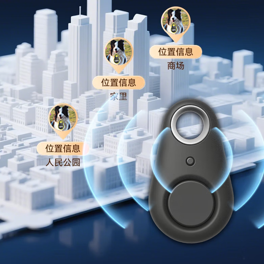 Pet positioning tracker anti-lost artifact special anti-lost 2025 black technology Beidou GPS locator to prevent the elderly and children from getting lost