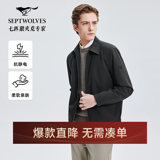Septwolf Jacket Men's Jacket Autumn Lapel Contains Wool Antistatic Commuting Casual Warm Skin Friendly Comfortable Men's Clothing