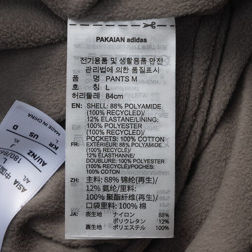 Adidas Clover Men's Pants 2025 Winter New Plush Warm Sports Pants Trendy Fashion Loose Work Pants IA7505/Recommended to order one size smaller S