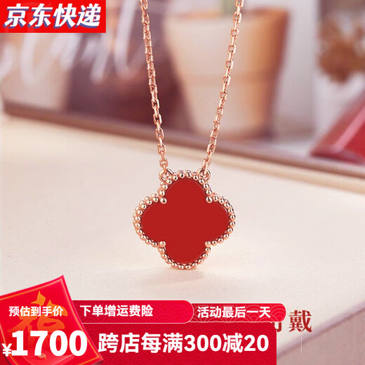 GIOIO 18k gold four-leaf clover necklace color gold rose gold red agate clavicle chain simple birthday gift Valentine's Day gift four-leaf clover necklace 18K rose gold