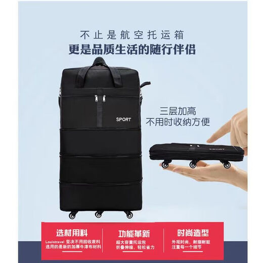 AIFENGGE 158 aviation checked bag wheeled luggage bag large-capacity travel bag women's moving suitcase folding travel bag 42-inch green four-layer extended S comes with a strap and 2 explosion-proof belts three-steel plate universal silent 6-wheel free code lock