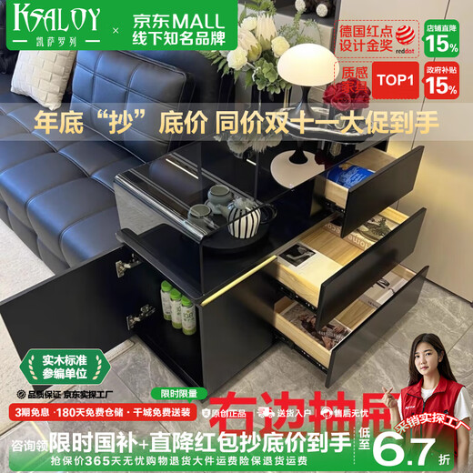 KSALOY2025 new Italian style sofa side cabinet, creative light luxury and high-end side table, movable glass corner table with light, new model_mobile side cabinet, tempered glass + ambient light power socket, right drawer, new model_mobile side cabinet