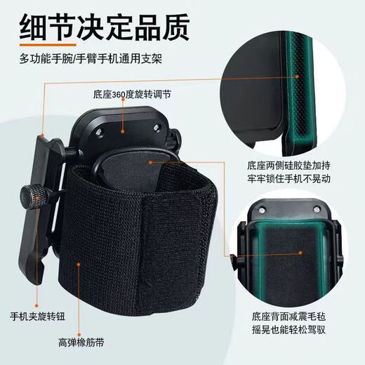 Gu Jianmu driving wrist mobile phone holder wristband sports arm sleeve running mobile phone bag strap fixed special equipment hanging wrist bag wrist bracket black