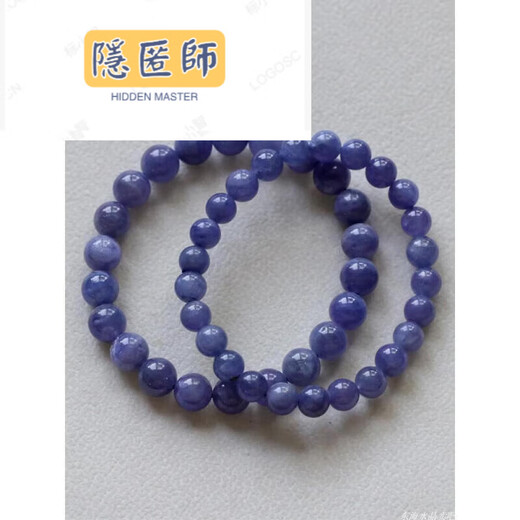 Hidden Master Tanzanite Ocean Heart Tanzania Bracelet Women's Purple Sapphire Crystal Gem Single Circle Bracelet Jewelry Gift R21 About 5.4-5.9mm