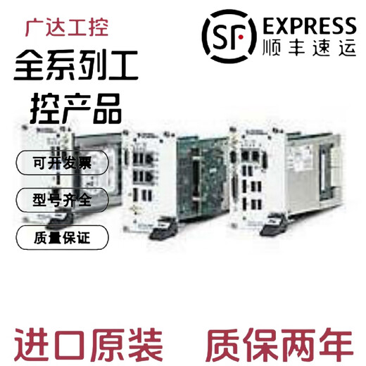 American NI PXIe-8820 2.2 GHz dual-core PXI Express controller