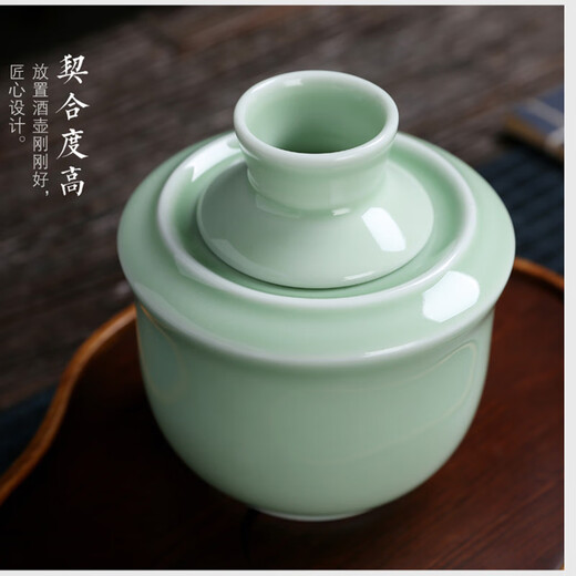 MPPMCK wine warmer, scalding wine pot, home warming wine kettle, hot wine pot, 2 liang, ceramic wine set, scalding wine, yellow wine, white wine, wine glass, celadon wine warmer, 2 liang, with 1 cup