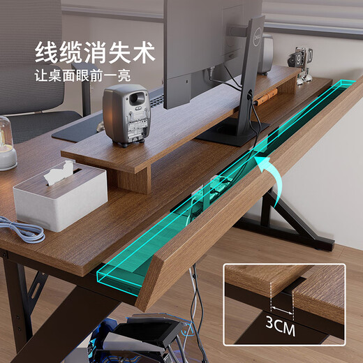 Gujia Home Computer Desk E-Sports Table Hole Board Integrated Two-person Game Desk Home Study Desk Bookshelf Integrated Table Can Install Robotic Arm Walnut Color 1.4M E-Sports People's Choice | Free Delivery to Door Package Installation