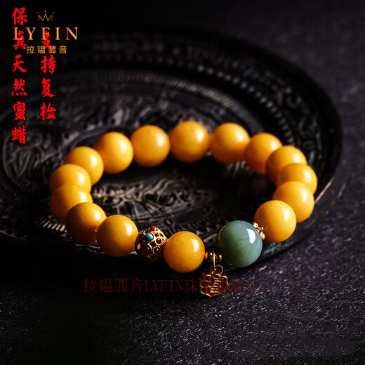 Layun Feiyin collectible Russian chicken fat yellow old beeswax Buddha beads bracelet for women 14k gold-wrapped jasper bracelet with the word 