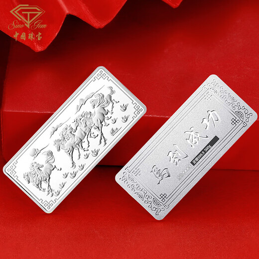 Chinese Jewelry Silver Silver Bar Solid Craftsmanship Full Silver Bar 9999 Silver Nugget Collection Birthday Gift for Girlfriend Instant Success
