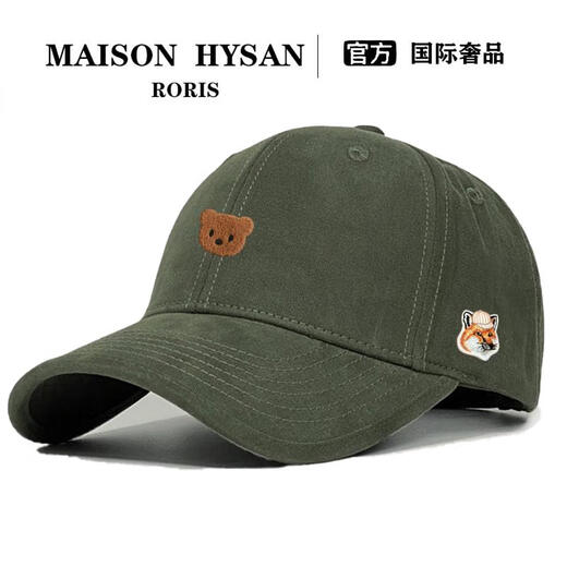 MAISON HYSAN Little Fox Baseball Cap for Men and Women Korean Style Casual Peaked Cap Versatile Fashion Spring Black