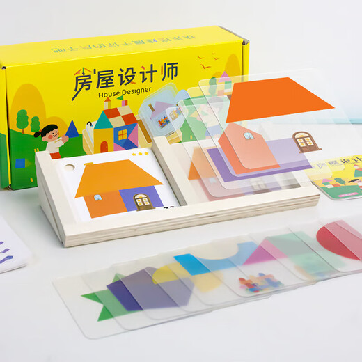 房屋设计师儿童玩具拼图积木早教益智力开发对数板男女孩认知玩具 房屋设计师60关卡-甄选木质底座