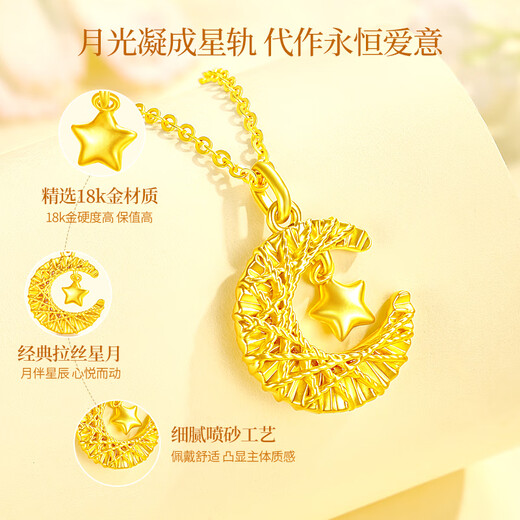 CHINA GOLD Intertwined Star and Moon 18K Gold Necklace Women's K Gold Light Luxury Pendant Birthday Gift for Girlfriend and Wife Anniversary Premium 18k Intertwined Star and Moon Pendant Free 925 Silver Chain