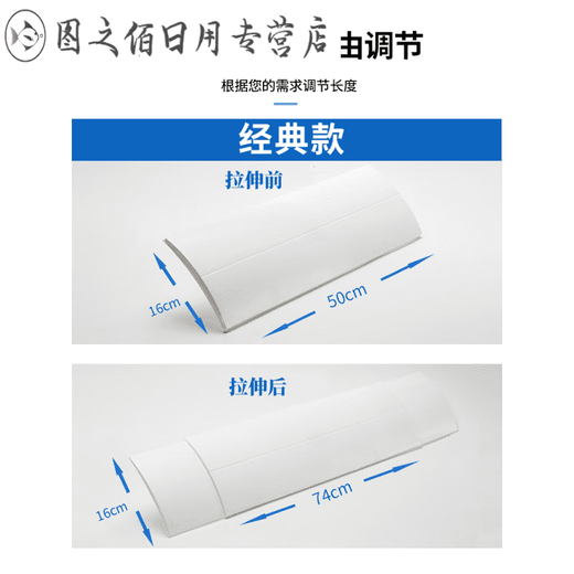 Central air conditioner windshield, air guide ceiling, air conditioner air outlet baffle, ceiling machine universal windshield to prevent direct blowing, breathable model_1 pack_length 50CM (no filter cotton 74x15x16cm