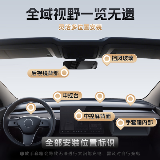 ETC Assistant 2026 new hidden sticker-free glass smart cardless etc national universal high-speed 50% off car etc equipment famous car hidden model