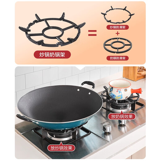 Jinlongxing gas stove bracket non-slip small pot holder gas stove holder milk pot universal stove shelf stove