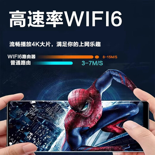 小亿云南 新疆 西藏通用随身wifi无线移动WiFi6无线网络上网卡不限速流量免装宽带移动全国通用 至尊版【16核-8天线】提速9999%