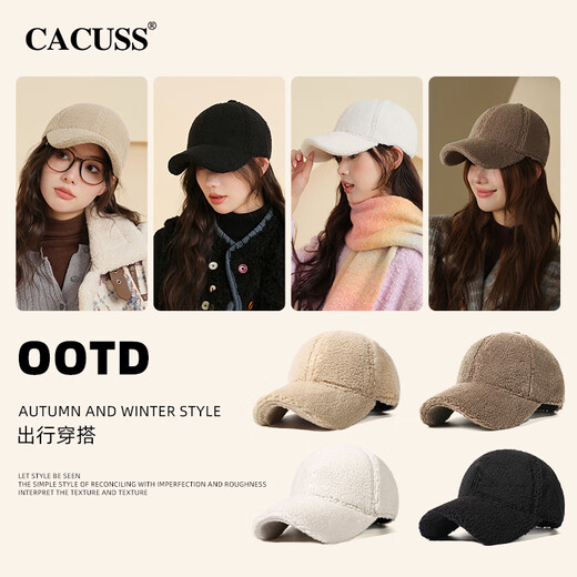 CACUSS hat women's autumn and winter new fashion baseball cap imitation lamb velvet thickened warm face small duck cap for men Gongmi_ long main recommendation one size (56-59CM)