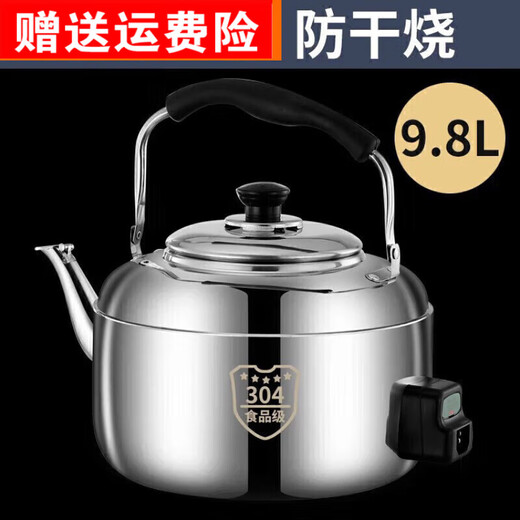 Fat Donglai's same model 304 electric kettle large capacity electric kettle whistle stainless steel teapot plug-in water boiler home extra thick 304-.5m thick wire 1ml 5L full 8Jin Jin equals 0.5kg water recommended for 2 people